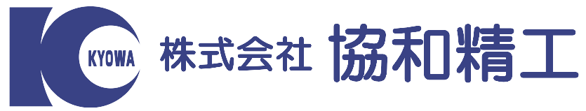 株式会社協和精工